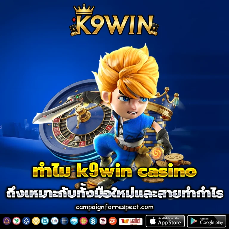 k9win casino